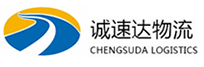 宁波到象山区物流公司